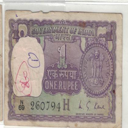 26 JULY 94 VINTAGE Rs 1 BIG COIN ISSUE CURRENCY SPECIAL DATE