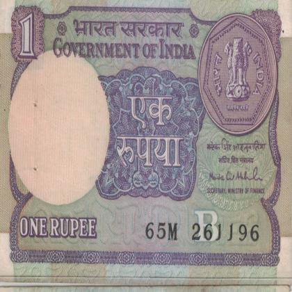 26 NOVEMBER 96 VINTAGE Re 1 CURRENCY SPECIAL DATE