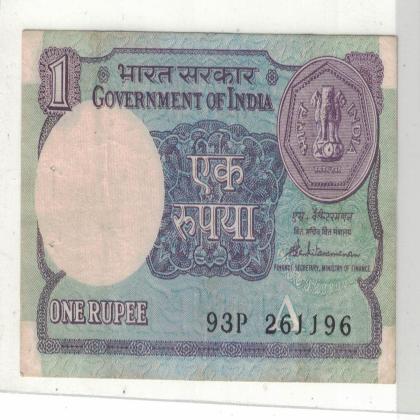26 NOVEMBER 96 VINTAGE Rs 1 CURRENCY SPECIAL DATE