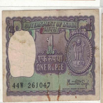 26 OCTOBER 47 VINTAGE Rs 1 BIG COIN ISSUE CURRENCY SPECIAL DATE