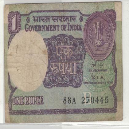 27 APRIL 45 VINTAGE Rs 1 CURRENCY SPECIAL DATE
