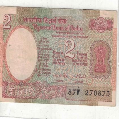 27 AUGUST 75 VINTAGE Rs 2 CURRENCY SPECIAL DATE