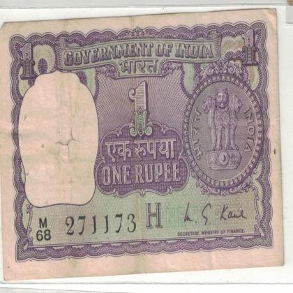 27 NOVEMBER 73 VINTAGE Rs 1 BIG COIN ISSUE CURRENCY SPECIAL DATE