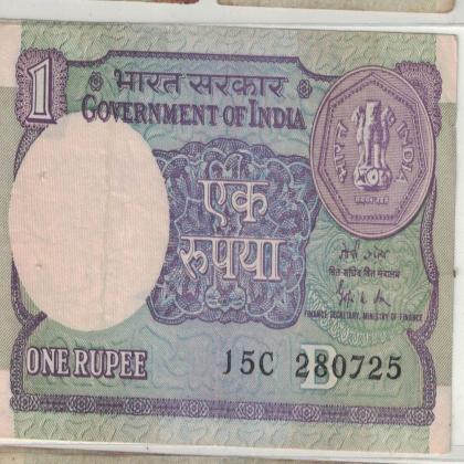 28 JULY 25 VINTAGE Rs 1 CURRENCY SPECIAL DATE