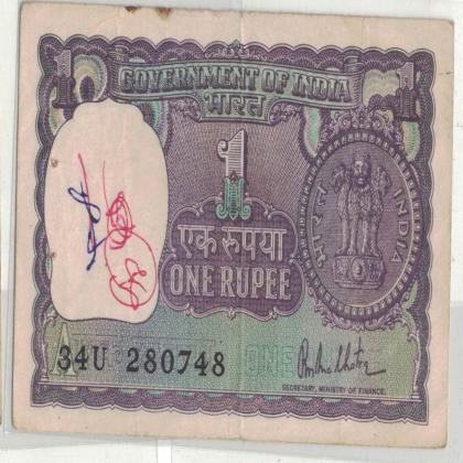 28 JULY 48  VINTAGE Rs 1 BIG COIN ISSUE CURRENCY SPECIAL DATE