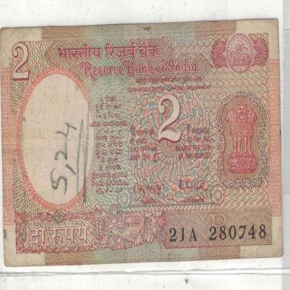 28 JULY 48 VINTAGE Rs 2 CURRENCY SPECIAL DATE