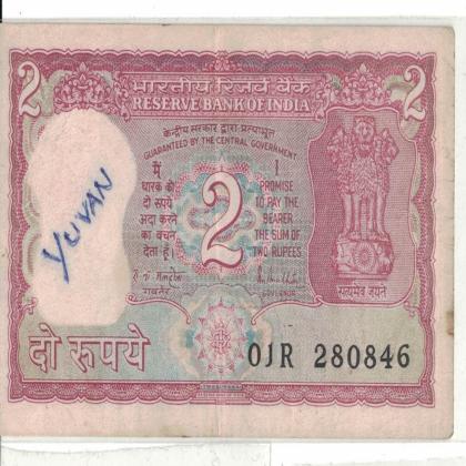 28 JUNE 46 VINTAGE Rs 2 TIGER ISSUE CURRENCY SPECIAL DATE