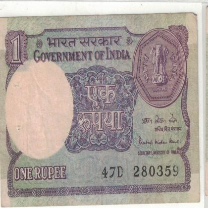 28 MARCH 59 VINTAGE Rs 1 CURRENCY SPECIAL DATE