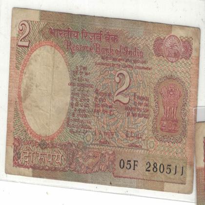 28 MAY 11  VINTAGE Rs 2 SATELITE ISSUE CURRENCY SPECIAL DATE