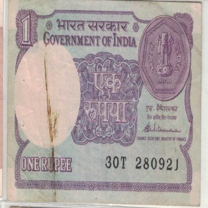 28 SEPTEMBER 21 VINTAGE Rs 1 CURRENCY SPECIAL DATE