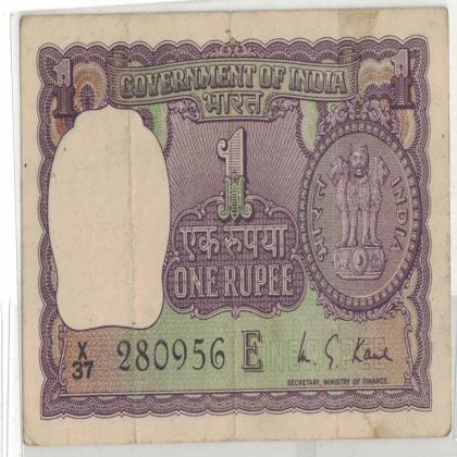 28 SEPTEMBER 56  VINTAGE Rs 1 BIG COIN ISSUE CURRENCY SPECIAL DATE