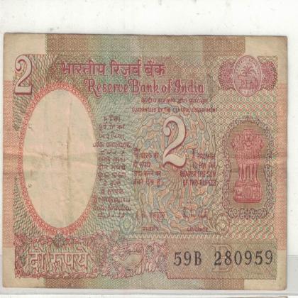 28 SEPTEMBER 59 VINTAGE Rs 2 SATELITE ISSUE CURRENCY SPECIAL DATE