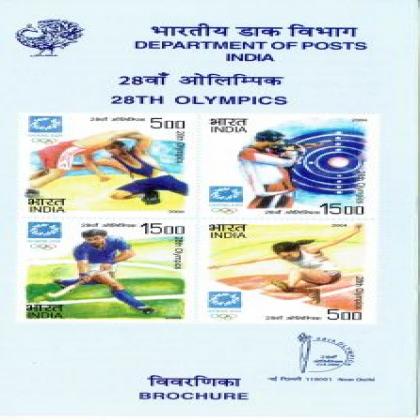 28th OLYMPICS COMMEMORATIVE STAMP BROCHURE