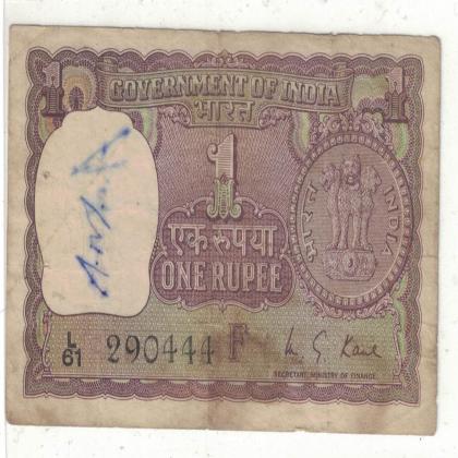 29 APRIL 44  VINTAGE Rs 1 CURRENCY SPECIAL DATE