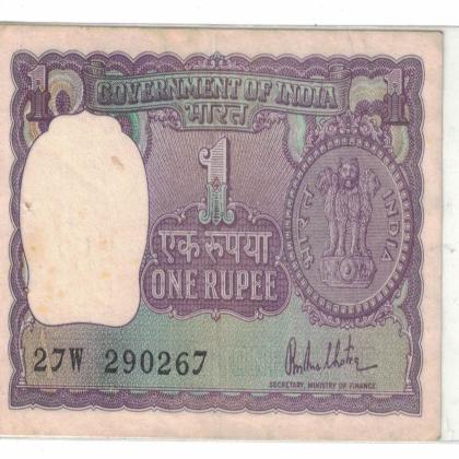 29 FEBRUARY 67 VINTAGE Rs 1 BIG COIN ISSUE CURRENCY SPECIAL DATE
