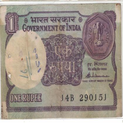 29 JANUARY 51  VINTAGE Rs 1 CURRENCY SPECIAL DATE