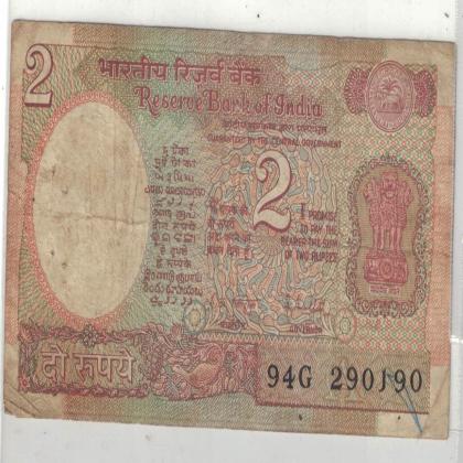 29 JANUARY 90 VINTAGE Rs 2 CURRENCY SPECIAL DATE