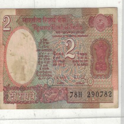 29 JLY 82 VINTAGE Rs 2 CURRENCY SPECIAL DATE