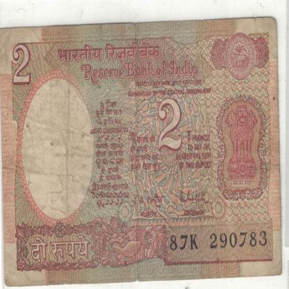29 JULY 83 VINTAGE Rs 2 CURRENCY SPECIAL DATE