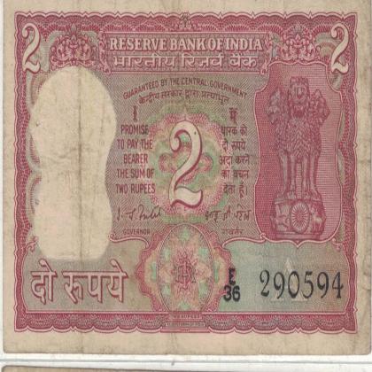 29 MAY 94 VINTAGE Rs 2 TIGER ISSUE CURRENCY SPECIAL DATE