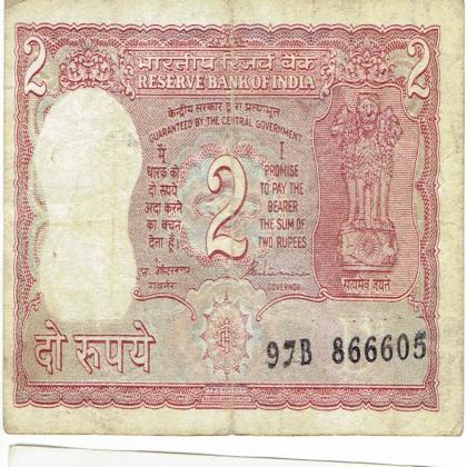 2  Rupees TIGER ISSUE SIGNED BY S VENKATRAMAN   605