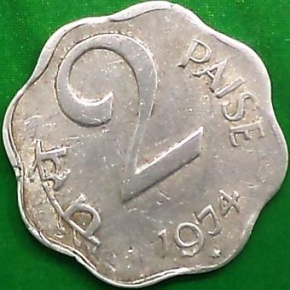 1974 2 PAISE HYDERABAD MINT ALUMINIUM COIN