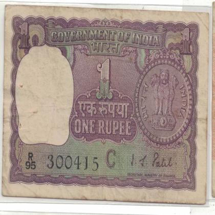 30 APRIL 15  VINTAGE Rs 1 BIG COIN ISSUE CURRENCY SPECIAL DATE