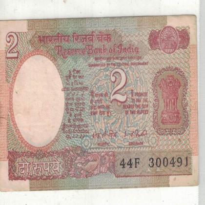 30 APRIL 91 VINTAGE Rs 2 CURRENCY SPECIAL DATE