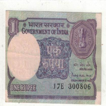 30 AUGUST 06  VINTAGE Rs 1 CURRENCY SPECIAL DATE