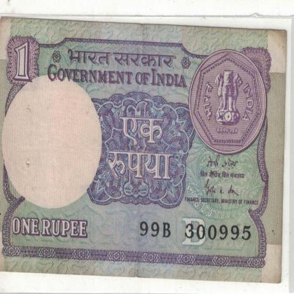 30 SEPTEMBER 95 VINTAGE Rs 1 CURRENCY SPECIAL DATE