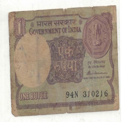 31 FEBRUARY 16  VINTAGE Rs 1 CURRENCY SPECIAL DATE