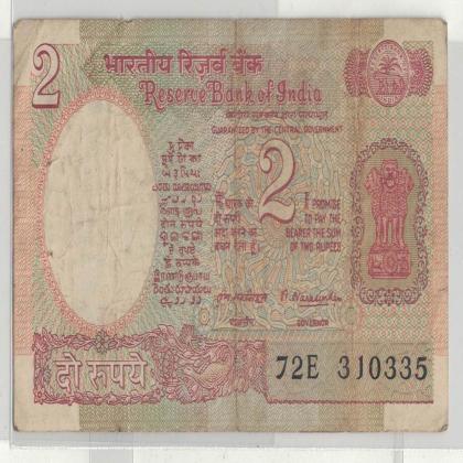 31 MARCH 35  VINTAGE Rs 2 SATELITE ISSUE CURRENCY SPECIAL DATE