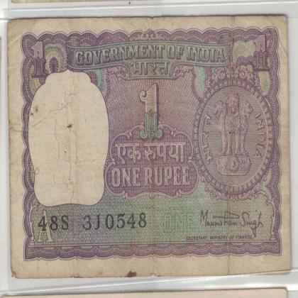 31 MAY 48 VINTAGE Rs 1 BIG COIN ISSUE CURRENCY SPECIAL DATE