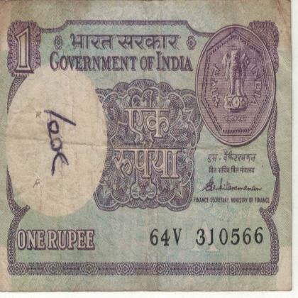 31 MAY 66 VINTAGE Rs 1 CURRENCY SPECIAL DATE