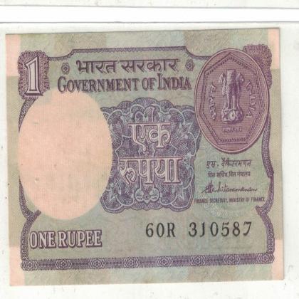 31 MAY 87 VINTAGE Rs 1 CURRENCY SPECIAL DATE