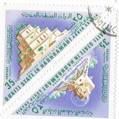 35 FILS ROCKET ON MOON AND BABYLON GARDEN QUAITI STATE OF HADHRAMAUT SOUTH ARABIA TRIANGLE SHAPED COMMEMORATIVE STAMP SET  WS 1