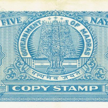 35 NAYA PAISE VINTAGE GOOD AND FINE CONDITION INDIAN STAMP USED BOND PAPER BETWEEN 1950 TO 1980