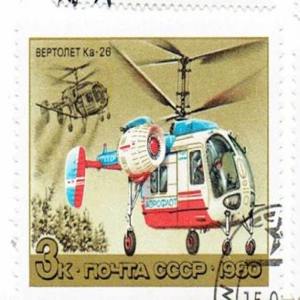 3K NOYTA CCCP HELICOPTER COMMEMORATIVE STAMP WS 3