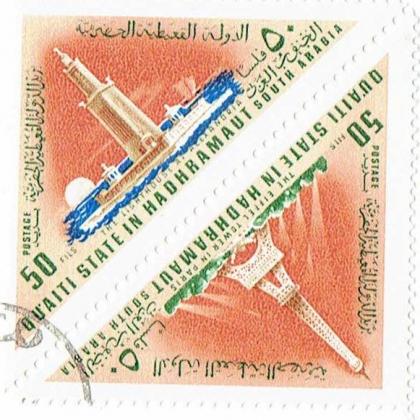 50 FILS QUAITI STATE OF HADHRAMAUT SOUTH ARABIA TRIANGLE SHAPED COMMEMORATIVE STAMP SET  WS 1