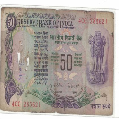 50 RUPEES WITH OUT FLAG K R PURI TEAR CONDITION SAME BANKNOTE 285621