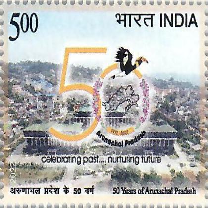 50 YEARS OF ARUNACHAL PRADESH STATEHOOD COMMEMORATIVE STAMP MINT CONDITION