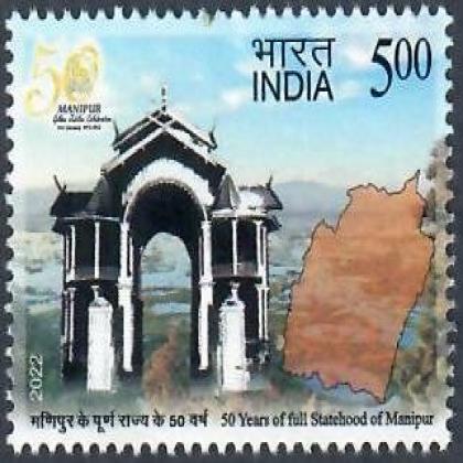 50 YEARS OF MANIPUR STATEHOOD COMMEMORATIVE STAMP MINT CONDITION