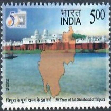 50 YEARS OF TRIPURA STATEHOOD COMMEMORATIVE STAMP MINT CONDITION