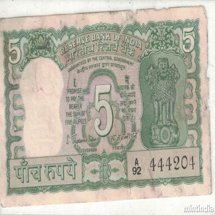 5 rupees FOUR DEER ANTILOPES S JAGANATHAN INCORRECT URDU A92 SERIES 444204