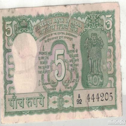 5 rupees FOUR DEER ANTILOPES S JAGANATHAN INCORRECT URDU A92 SERIES 444205