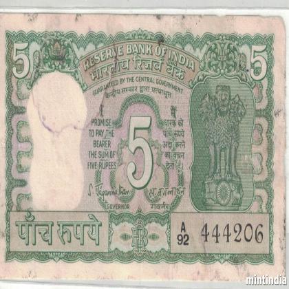 5 rupees FOUR DEER ANTILOPES S JAGANATHAN INCORRECT URDU A92 SERIES 444206