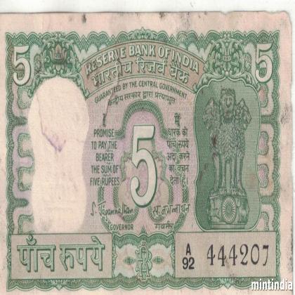 5 rupees FOUR DEER ANTILOPES S JAGANATHAN INCORRECT URDU A92 SERIES 444207