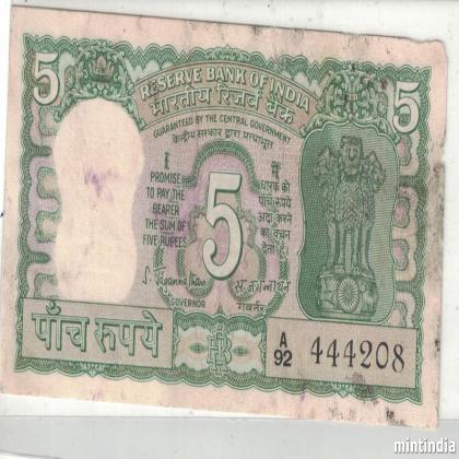 5 rupees FOUR DEER ANTILOPES S JAGANATHAN INCORRECT URDU A92 SERIES 444208