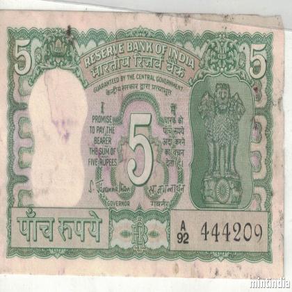 5 rupees FOUR DEER ANTILOPES S JAGANATHAN INCORRECT URDU A92 SERIES 444209