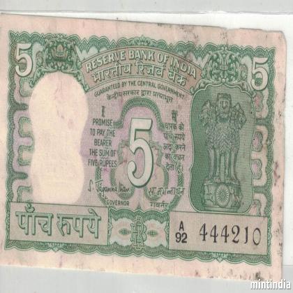 5 rupees FOUR DEER ANTILOPES S JAGANATHAN INCORRECT URDU A92 SERIES 444210